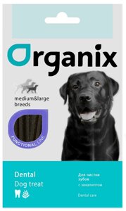 Organix лакомства палочки-зубочистки с эвкалиптом для собак средних и крупных пород (75 г)
