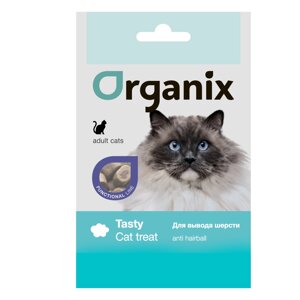 Organix лакомства подушечки для вывода шерсти у кошек (50 г)