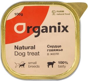Organix лакомства влажные для собак сердце говяжье в желе, измельченное. (100 г)