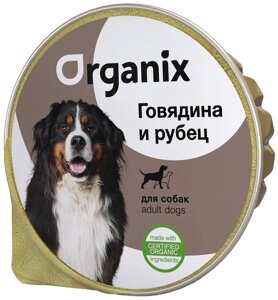 Organix мясное суфле c говядиной и рубцом для собак (125 г)