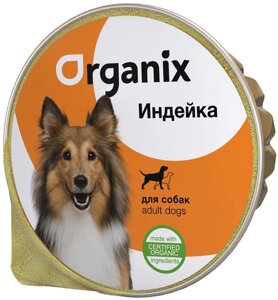 Organix мясное суфле с индейкой для взрослых собак (125 г)