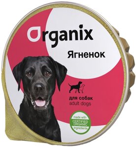 Organix мясное суфле с ягненком для взрослых собак (125 г)