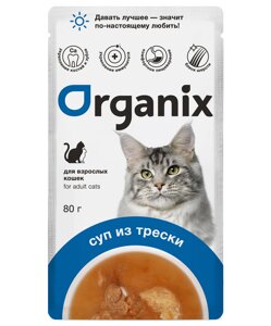 Organix паучи консервированный суп для кошек, с треской, овощами и рисом (80 г)