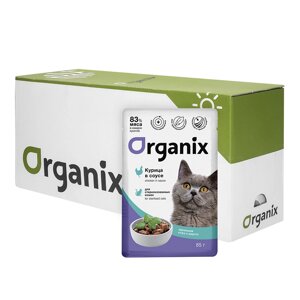 Organix паучи "Упаковка 25 шт" Паучи для стерилизованных кошек "Идеальная кожа и шерсть"курица в соусе (2,13 кг)