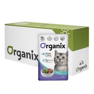 Organix паучи "Упаковка 25 шт" Паучи для стерилизованных кошек "Идеальная кожа и шерсть"лосось в соусе (2,13 кг)