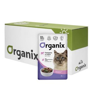 Organix паучи "Упаковка 25 шт" Паучи для стерилизованных кошек с чувствительным пищеварением: говядина в соусе (25 шт)