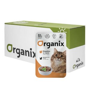 Organix паучи "Упаковка 25 шт" Паучи для взрослых кошек индейка в соусе (25 шт)
