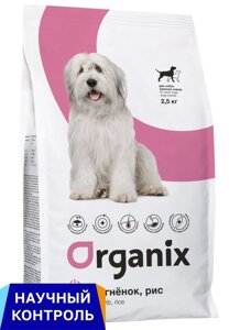 Organix полнорационный сухой корм для взрослых собак крупных пород с ягненком и цельным рисом (2,5 кг)