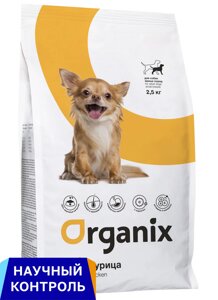 Organix полнорационный сухой корм для взрослых собак малых пород с курицей и цельным рисом (800 г)