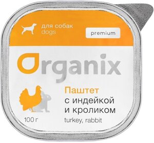 Organix премиум паштет с индейкой и кроликом для собак всех пород, 65% мяса (100 г)