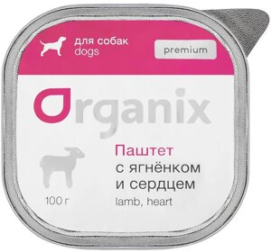 Organix премиум паштет с ягненком и сердцем для собак всех пород, 85% мяса (100 г)