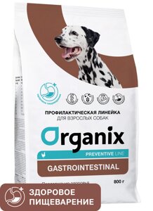 Organix Preventive Line gastrointestinal сухой корм для собак "Поддержание здоровья пищеварительной системы"800 г)