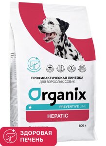 Organix Preventive Line hepatic сухой корм для собак "Поддержание здоровья печени"2,5 кг)