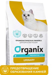 Organix Preventive Line urinary сухой корм для кошек "Профилактика образования мочевых камней"600 г)