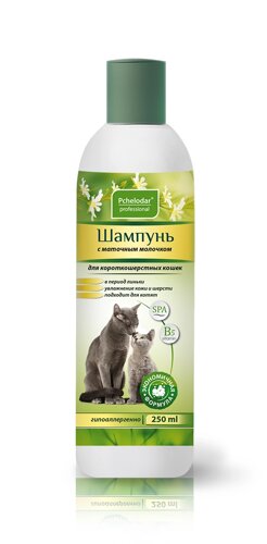 Пчелодар гипоаллергенный шампунь с маточным молочком для короткошерстных кошек (250 мл)