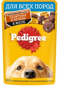 Pedigree влажный корм для взрослых собак всех пород, с телятиной и печенью в желе (85 г)