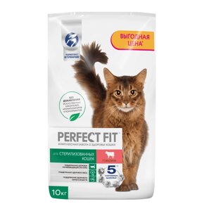 Perfect Fit сухой корм для стерилизованных кошек с говядиной (10 кг)