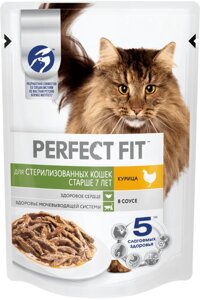 Perfect Fit влажный корм для для стерилизованных котов и кошек старше 7 лет, с курицей в соусе (75 г)