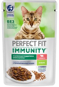 Perfect Fit влажный корм для поддержания иммунитета кошек, с говядиной в желе, с добавлением семян льна (75 г)