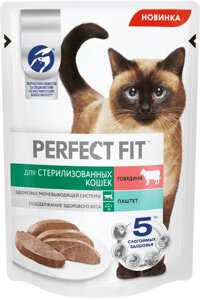 Perfect Fit влажный корм для стерилизованных кошек паштет с говядиной (75 г)
