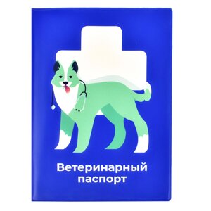 PetshopRu МЕРЧ обложка для ветеринарного паспорта "Акелла"35 г)