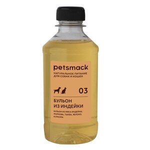 Petsmack бульон из индейки (260 г)