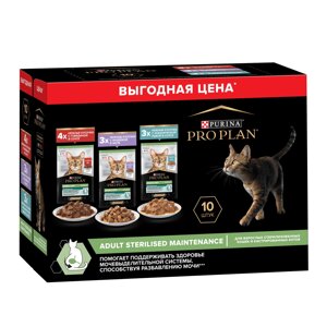 Purina Pro Plan (паучи) набор паучей для кастрированных кошек 10 шт (говядина в соусе, индейка в желе, океаническая рыба в соусе) (850 г)