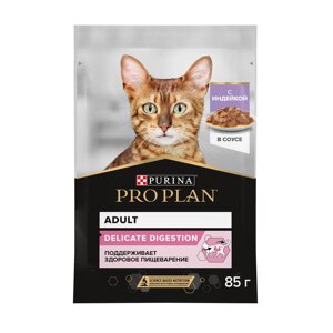 Purina Pro Plan (паучи) влажный корм для взрослых кошек с чувствительным пищеварением или особыми предпочтениями в еде, с индейкой в соусе (1шт)