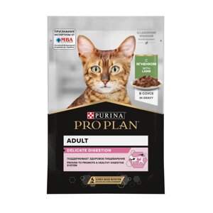 Purina Pro Plan (паучи) влажный корм Nutri Savour для взрослых кошек с чувствительным пищеварением или с особыми предпочтениями в еде, с ягненком в соусе (26 шт)