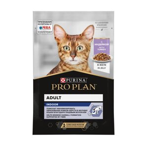 Purina Pro Plan (паучи) влажный корм Nutri Savour для взрослых кошек, живущих дома, вкусные кусочки с индейкой, в желе (1 шт)