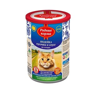 Родные корма консервы для кошек с индейкой кусочки в соусе по-елецки (410 г)