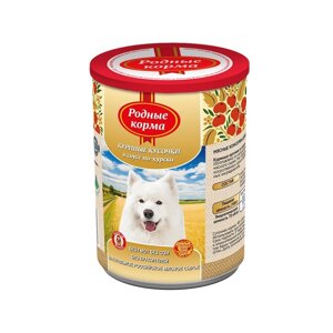 Родные корма консервы для собак куриные кусочки в соусе по-курски (970 г)