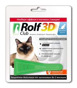 RolfClub 3D капли на холку для кошек 1-4 кг, от блох, клещей, насекомых (20 г)