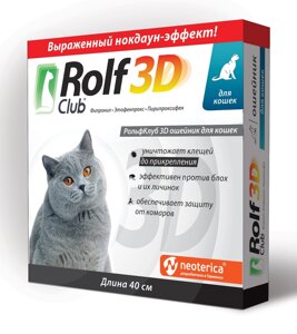 RolfClub 3D ошейник для кошек от блох, клещей, насекомых, 40 см (40 г)