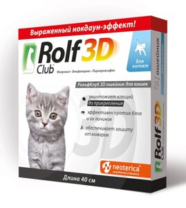 RolfClub 3D ошейник для котят от блох, клещей, насекомых, 40 см (40 г)
