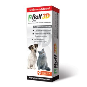 RolfClub 3D шампунь от клещей и блох для кошек и собак, 200 мл (225 г)
