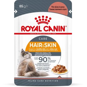 Royal Canin паучи кусочки в соусе для кошек 1-10 лет "Идеальная кожа и шерсть"85 г)