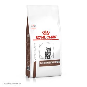 Royal Canin (вет. корма) для котят от 2 до 10 мес. при расстройствах пищеварения (2 кг)