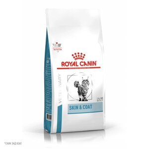 Royal Canin (вет. корма) корм для кошек при дерматозах и выпадении шерсти (1,5 кг)