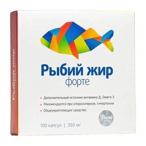 Рыбий жир форте, 100 капсул, Фармгрупп