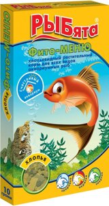 РЫБята фито-МЕНЮ хлопья для растительноядных рыб (сюрприз), коробка (10 г)