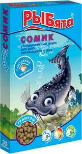 РЫБята сОМИК тонущие гранулы для донных рыб (сюрприз), коробка (35 г)