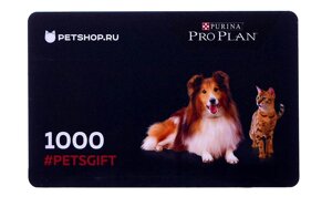 Сертификат подарочный сертификат на 1000 рублей (1 г)