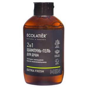 Шампунь-гель для душа 2в1 мужской Extra Fresh, 400 мл, Ecolatier