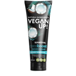 Шампунь увлажняющий Сердце Кокоса, Cocoboost 250 мл, VEGANUP!