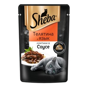 Sheba влажный корм для кошек «Ломтики в соусе с телятиной и языком»75 г)