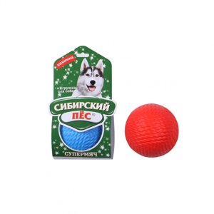 Сибирская кошка сибирский Пёс, Игрушка для собак "Супермяч"2)