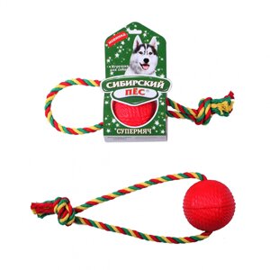 Сибирская кошка сибирский Пёс, игрушка для собак "Супермяч" на верёвке (петля)2)