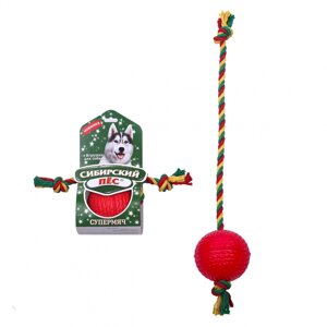Сибирская кошка сибирский Пёс, игрушка для собак "Супермяч" на верёвке с двумя узлами (2)