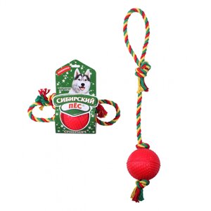 Сибирская кошка сибирский Пёс, игрушка для собак "Супермяч" на верёвке, с ручкой (2)